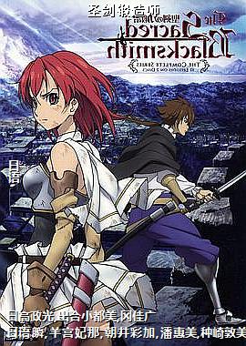 ʥ������ʦ