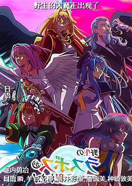 Ұ���Ĵ�ħ��������