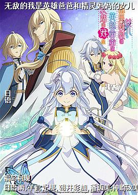 �޵е�����Ӣ�۰ְֺ;��������Ů��