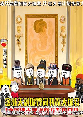 ��Խ���忪�ֵ�֪��������,��������ƻ��ָ�������ɽ