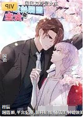 ����У����Ů��