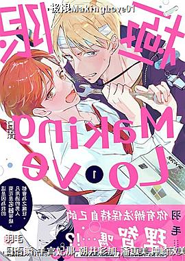 ����MakingLove01