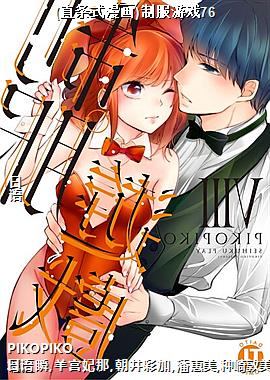 (ֱ��ʽ����)�Ʒ���Ϸ76