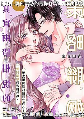 ��ʵ�������õĲ�������~˫��������÷����������������ץס�Է�����?~09