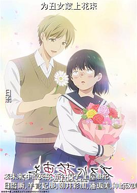 Ϊ��Ů���ϻ���