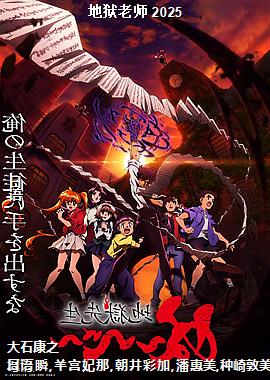 ������ʦ 2025