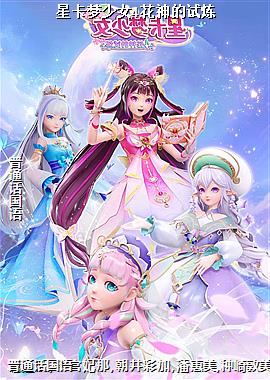 �ǿ�����Ů4���������