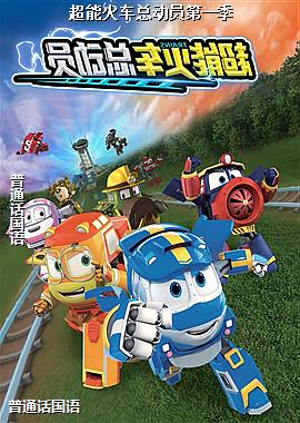 ���ܻ��ܶ�Ա��һ��