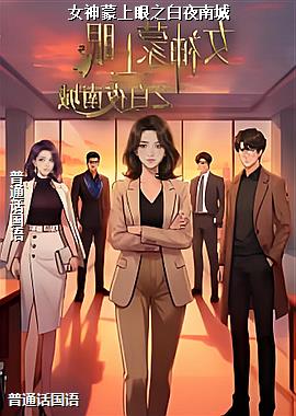 Ů��������֮��ҹ�ϳ�