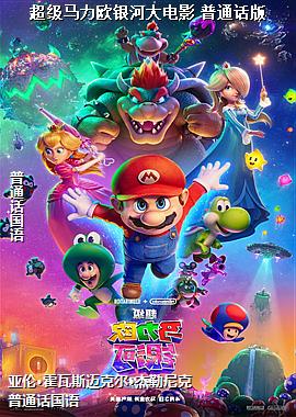 ��������ŷ���Ӵ��Ӱ ��ͨ����