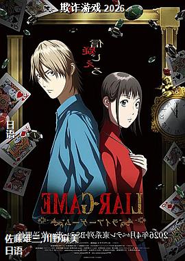 ��թ��Ϸ 2026