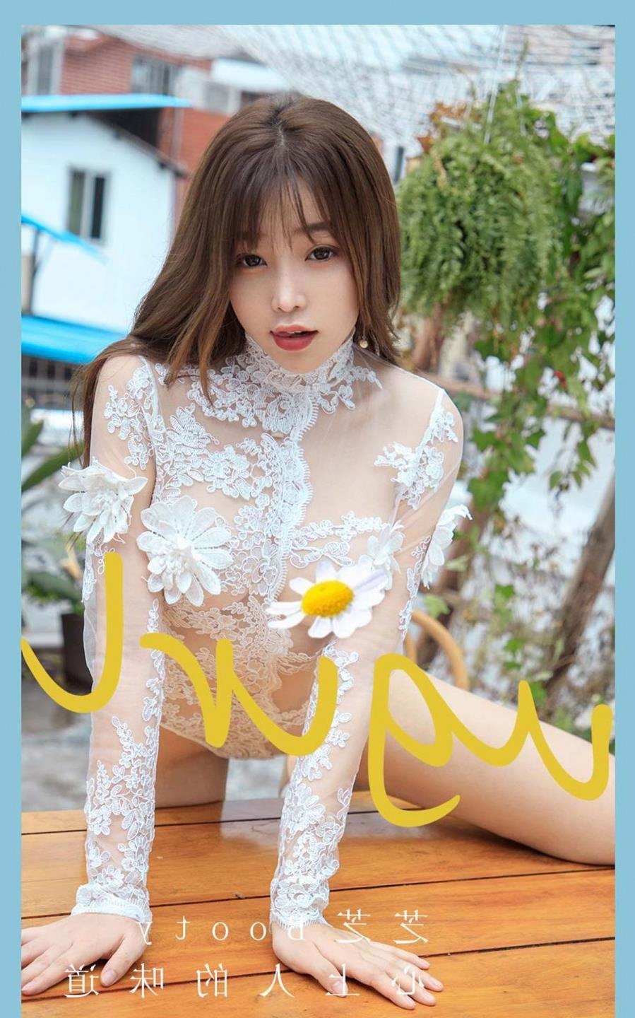 志村玲子