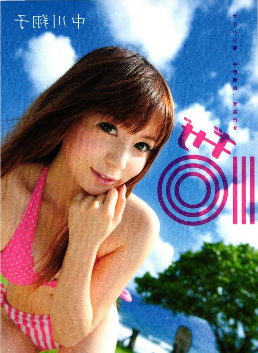 ����Ѫ��2֮�山����Ԥ��Ƭ